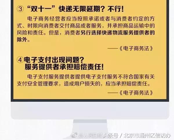 微商代购打法律擦边球,微商代购违法吗