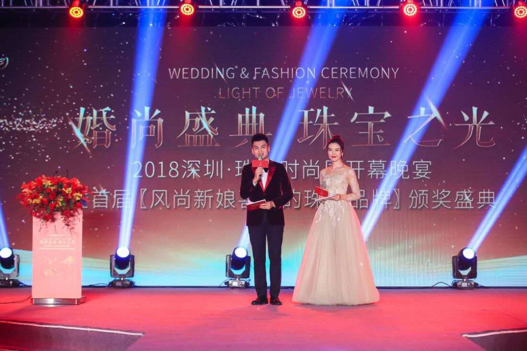 2019深圳国际珠宝展开幕仪式,深圳珠宝展回顾