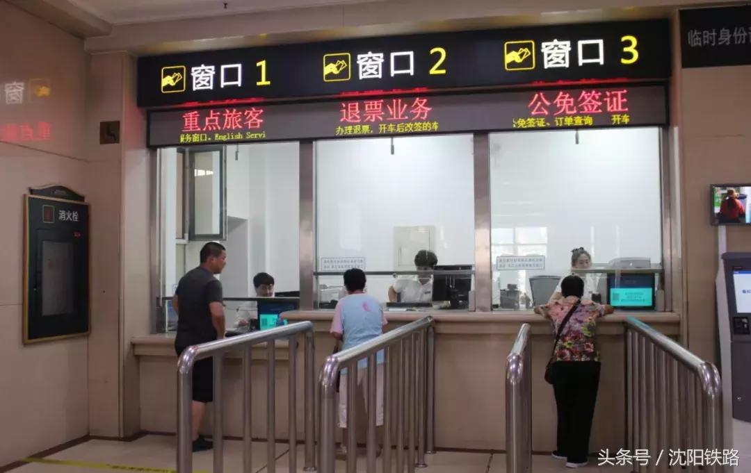 网上购票为啥提示操作失败,已停止网络购票可是很急怎么办