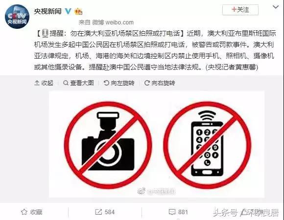海关对出境携带金银及制品的规定,海关提醒出境游