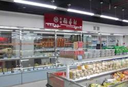 稻香村甜品店免费视频,稻香村正宗老字号糕点苏州