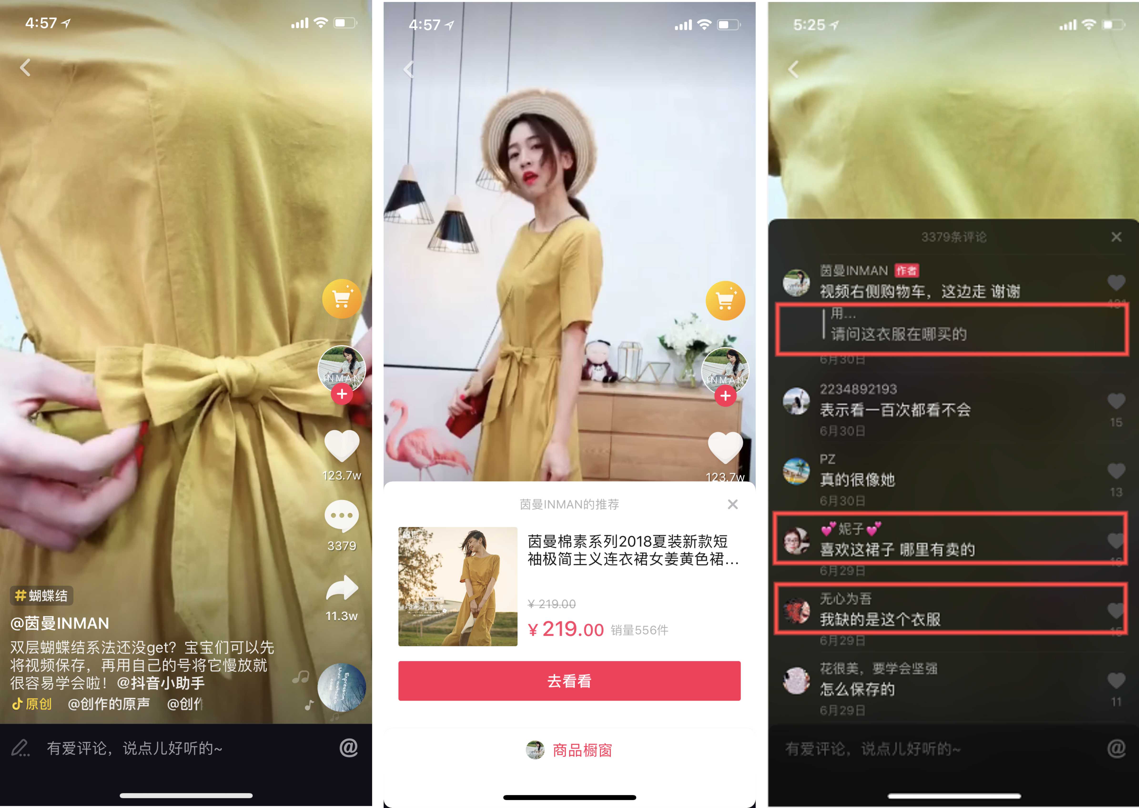 抖音蓝v是怎么一回事,抖音蓝v是怎么回事