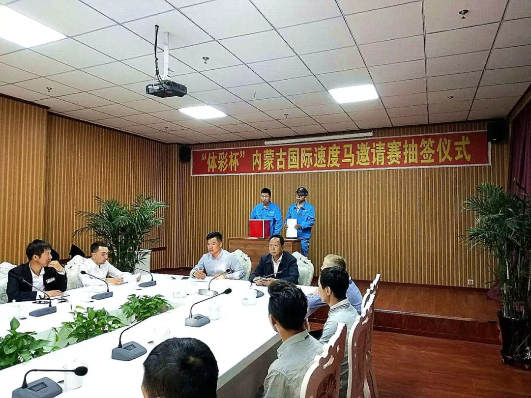 「直播」“体彩杯”内蒙古国际速度马邀请赛暨内蒙古第五届国际马术节内蒙古莱德马业站9月15日即将隆重开幕！——1赛马网