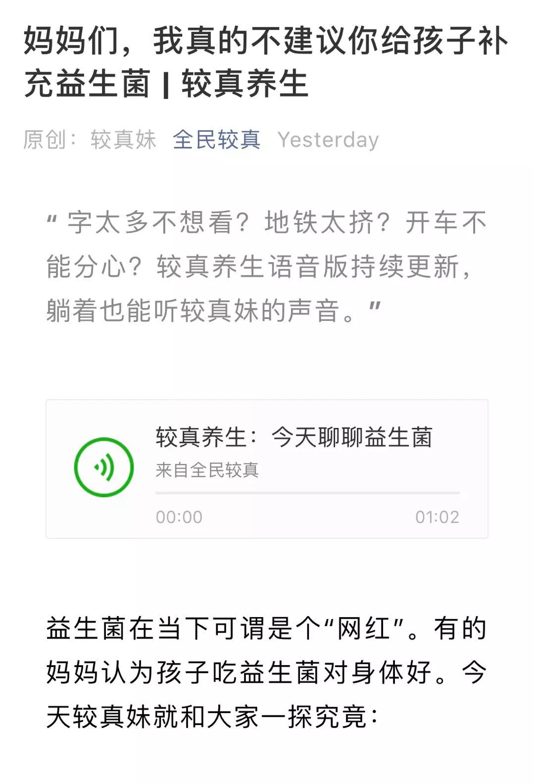 加拿大营养品骗局曝光,cbba公布违禁药品名单