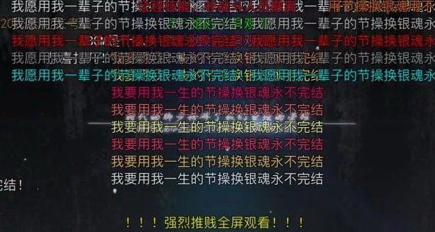 银魂在jump完结了吗,银魂jump完结