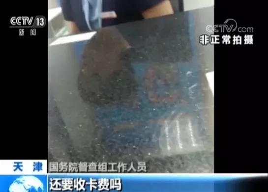 资讯6点档｜移动为变相收取开卡费道歉；APP自动续费套路深被人民日报戳穿……