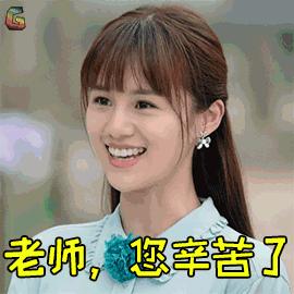 不要喊老师“Teacher”！这很不礼貌，很Chinglish