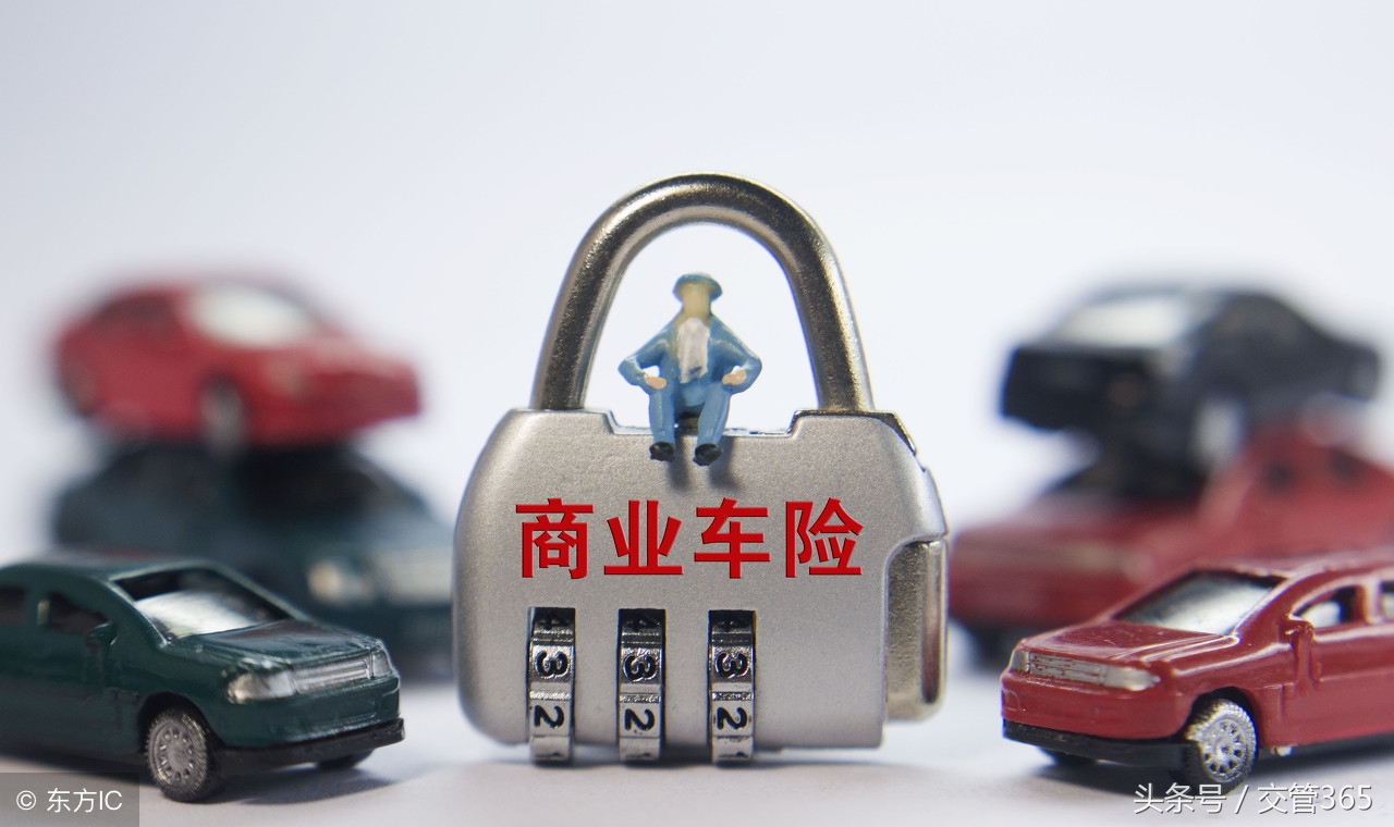 汽车保险买了后可以退保吗,汽车保险脱保后再续保有影响吗