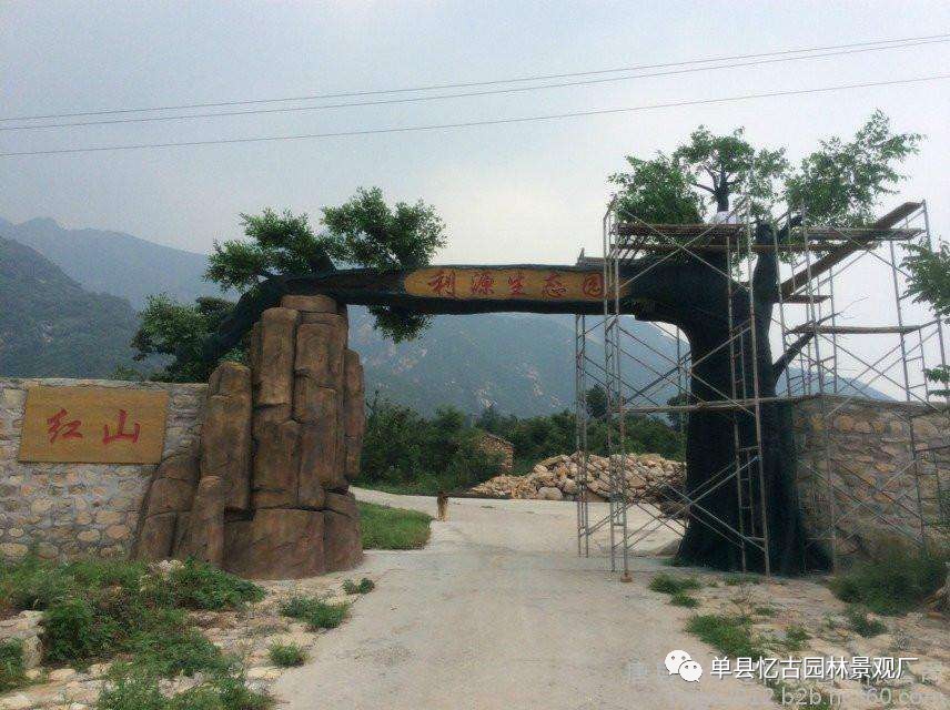 大庆假树大门制作,北京昌平水泥假树大门制作