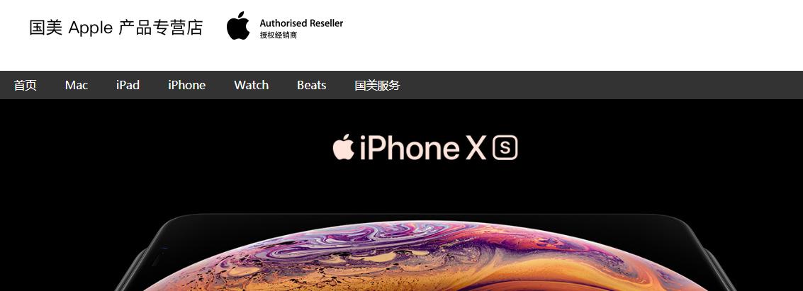 iphone各版本价格对比,iphone官网价格对比
