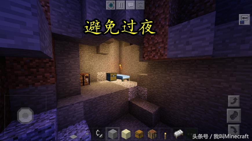 我的世界mc老玩家回忆,我的世界mc必学十大技巧