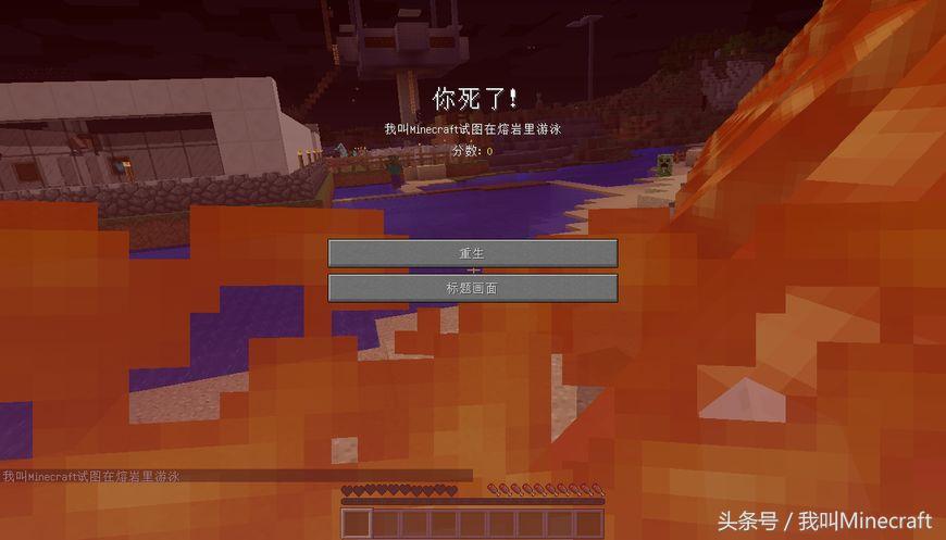 我的世界mc老玩家回忆,我的世界mc必学十大技巧