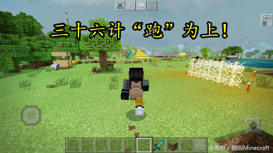 我的世界mc老玩家回忆,我的世界mc必学十大技巧