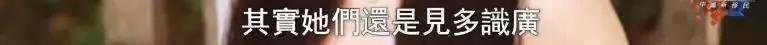 中国富二代去哪儿留学,中国留学生富二代的视频