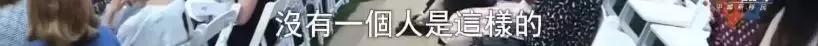 中国富二代去哪儿留学,中国留学生富二代的视频