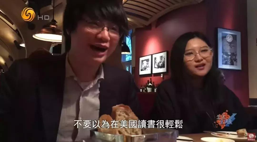 中国富二代去哪儿留学,中国留学生富二代的视频
