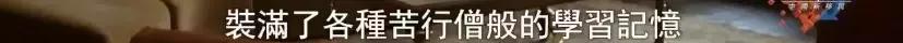 中国富二代去哪儿留学,中国留学生富二代的视频