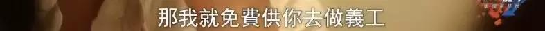 中国富二代去哪儿留学,中国留学生富二代的视频
