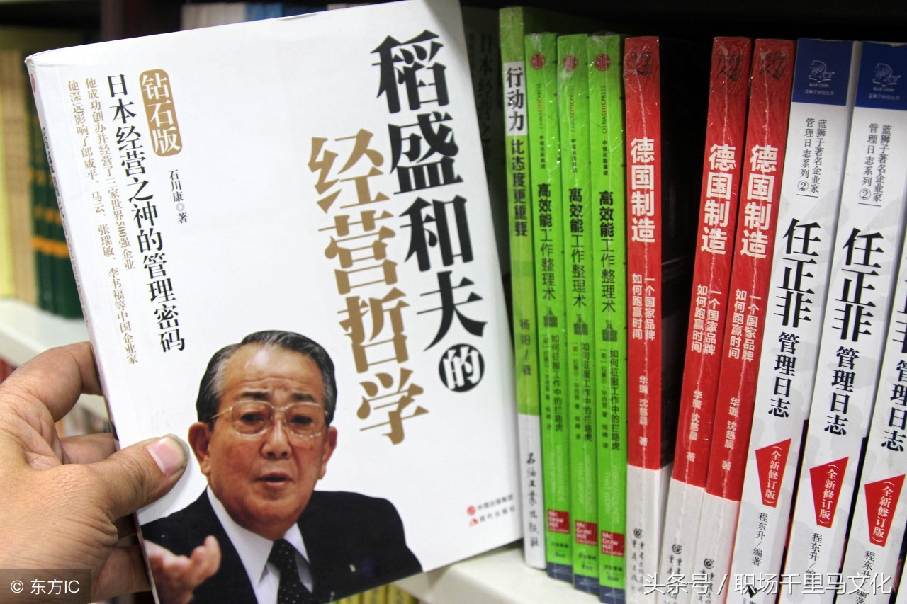 稻盛和夫：经营两家500强企业后明白的6个道理，值得领会！