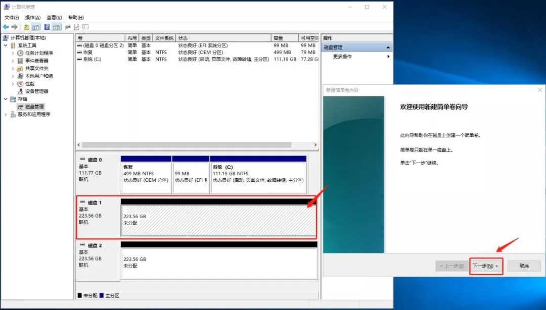 ssd固态硬盘散热器安装教程,三星ssd固态硬盘怎么安装