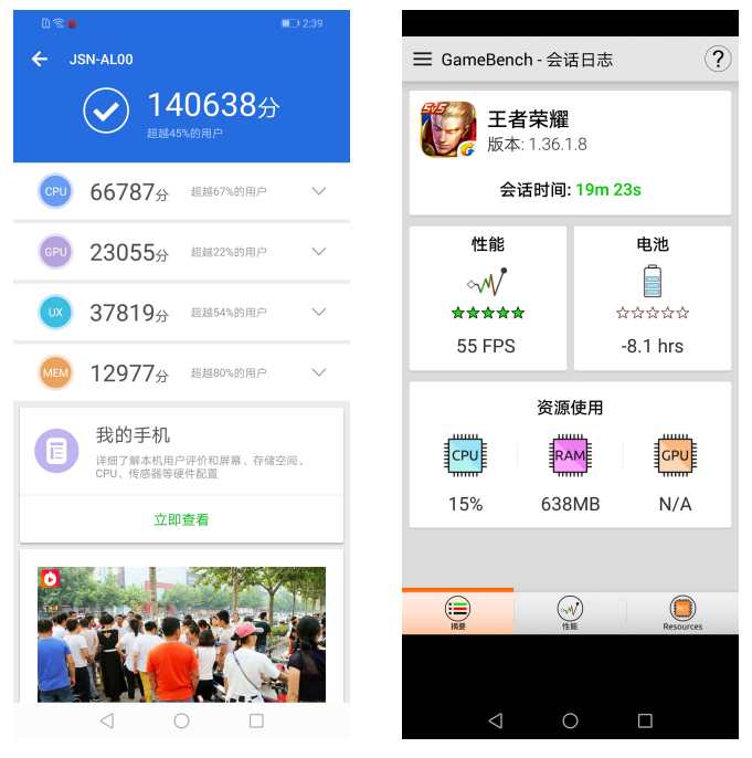 荣耀8x和iphonex有什么区别,荣耀8与iphonex的相片比较