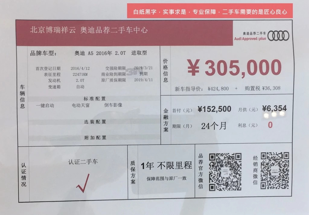 4s搴椾拱浜屾墜杞﹀ソ杩樻槸浜屾墜甯傚満涔板ソ,4s搴椾拱浜屾墜杞﹀拰浜屾墜杞﹁鍝釜渚垮疁