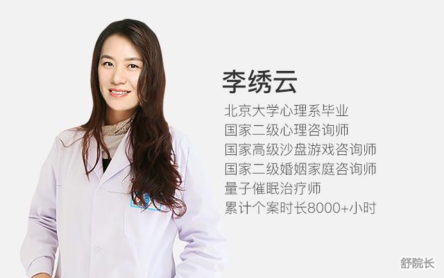 职业压力症的解决方法,职业倦怠与心理压力的缓解方法