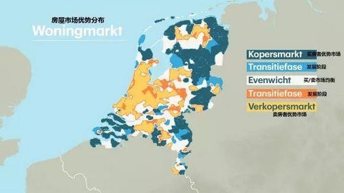 荷兰奇葩法规,荷兰租房政策规定