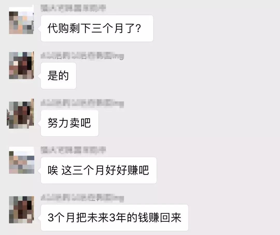 坐拥万亿级市场的代购凉了，酷爱买奢侈品的中产慌了