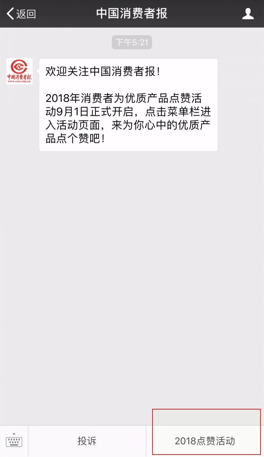 中奖啦第二批幸运参与者名单来了,点赞留言活动中奖名单