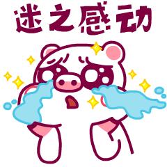 1616针的爱！4年7次试管3次流产，只为了一声“妈妈”