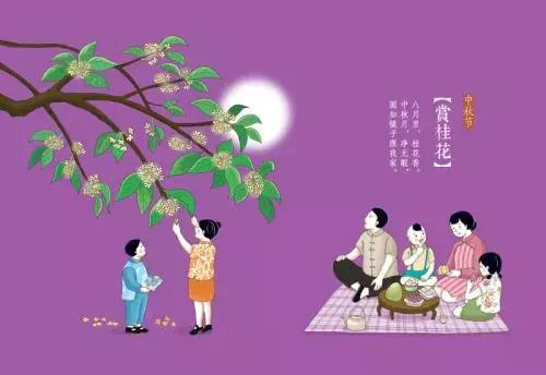 中秋幼儿园大型活动方案,艺体节方案幼儿园