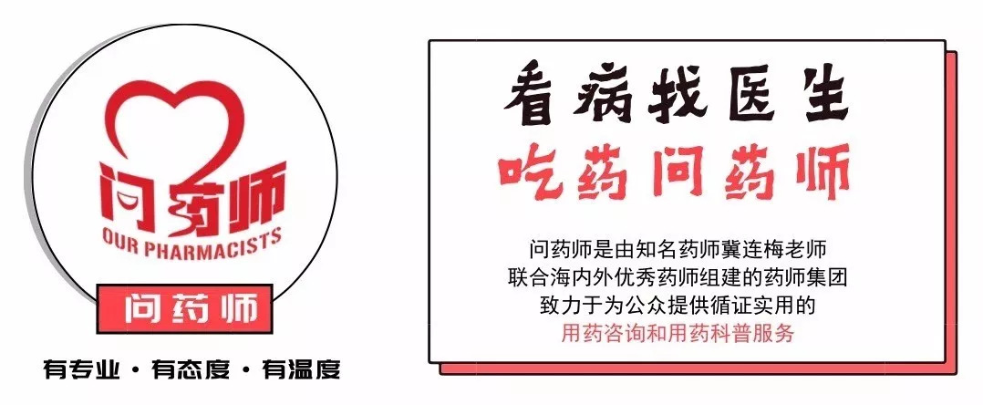 盘点那些不适合做雾化的药品
