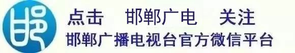 2021年邯郸银行人才招聘官网,邯郸银行招聘拟聘人员名单公示