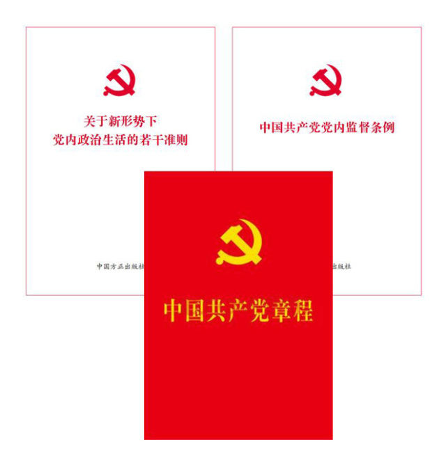 *产党共**员能否信仰宗教？