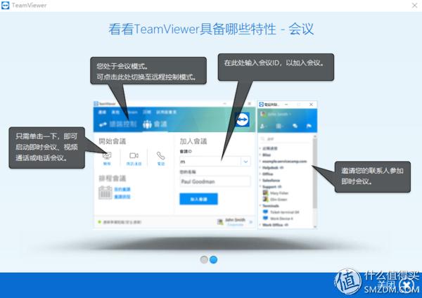 单位不会封的远程控制软件,在家远程控制单位电脑的软件
