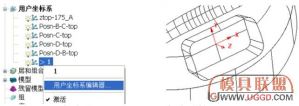 powermill配图,powermill简介