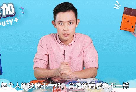 伊菲丹超级面膜适合什么肤质使用,菲洛嘉十全大补面膜适合什么肤质