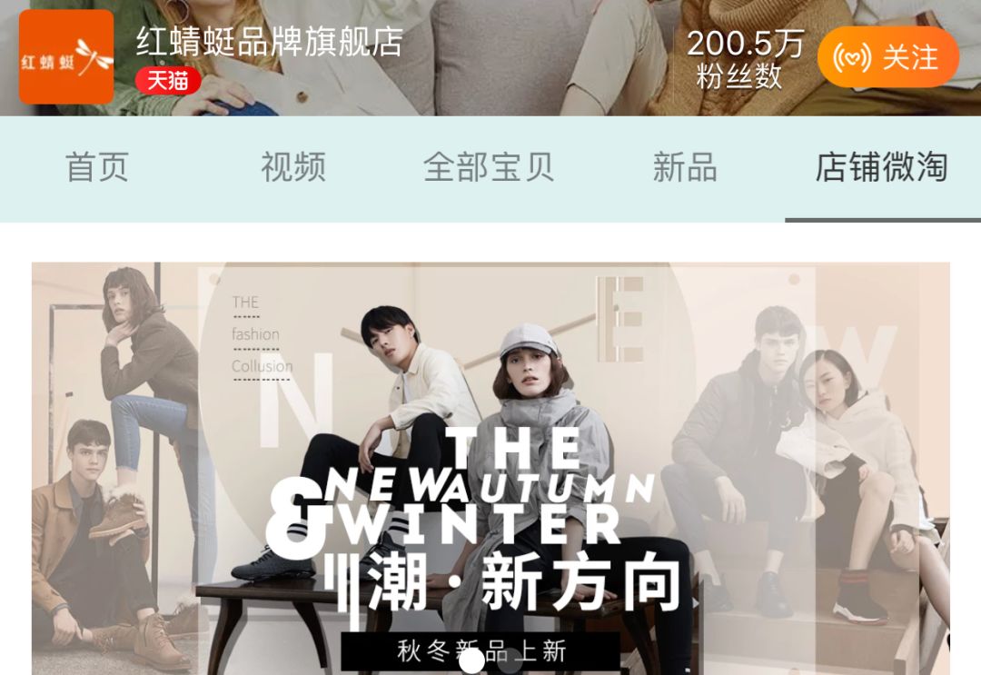 业绩急转直下，传潘多拉将被收购；从不请代言人的Zara宣布品牌大使；堡狮龙由盈转亏2900万