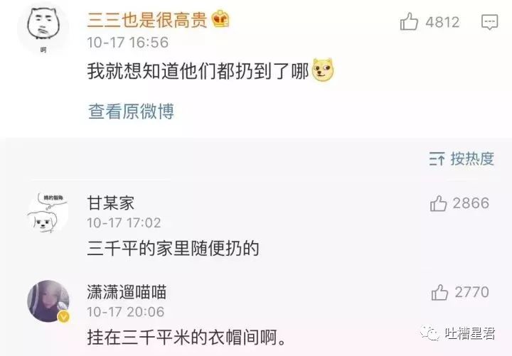 gucci鞋带6500,一女孩买6000的鞋