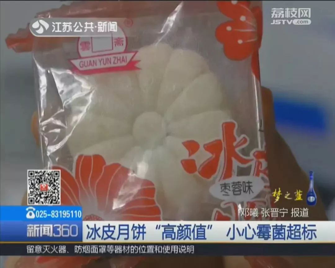 曝光这些月饼不合格别买别吃,2023年哪些月饼不合格