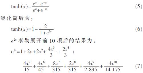 基于bp神经网络的pid控制,基于bp神经网络的天气预报系统