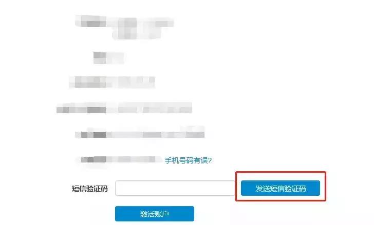 重要通知考试时间公布,托福官网修改基本信息