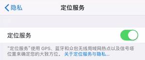 ios12耗电解决方案,ios12省电设置十大技巧