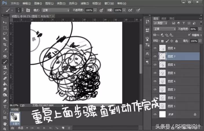 ps时间轴做好gif动图怎么变表情包,怎么用ps时间轴做动态图片