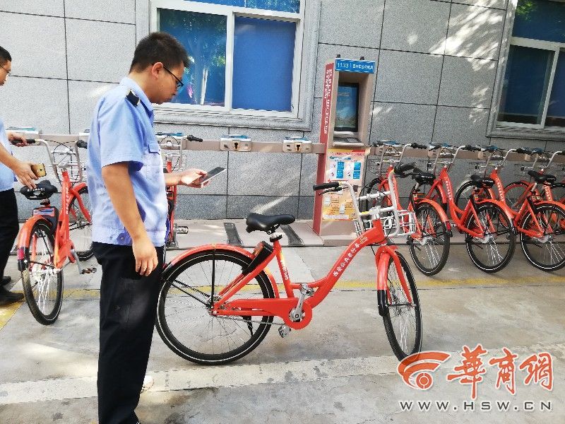 西安扫码自行车,西安公共自行车扫码流程视频