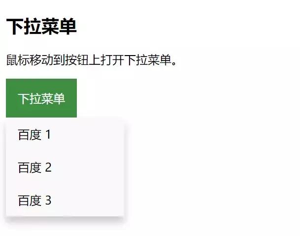 css弹出菜单教程,css下拉菜单讲解视频