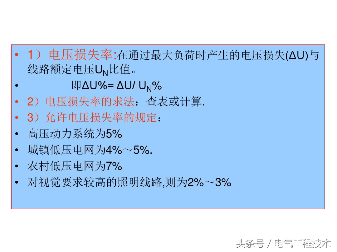 电线电工接线知识视频,电线电缆必备基础知识80问