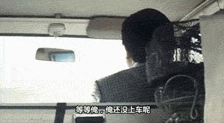 每天一贱：妹子挤完地铁，裤子就成这样了