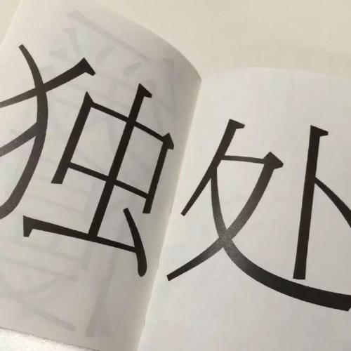 从不换微信名的女孩子,不换微信名的女生什么脾气